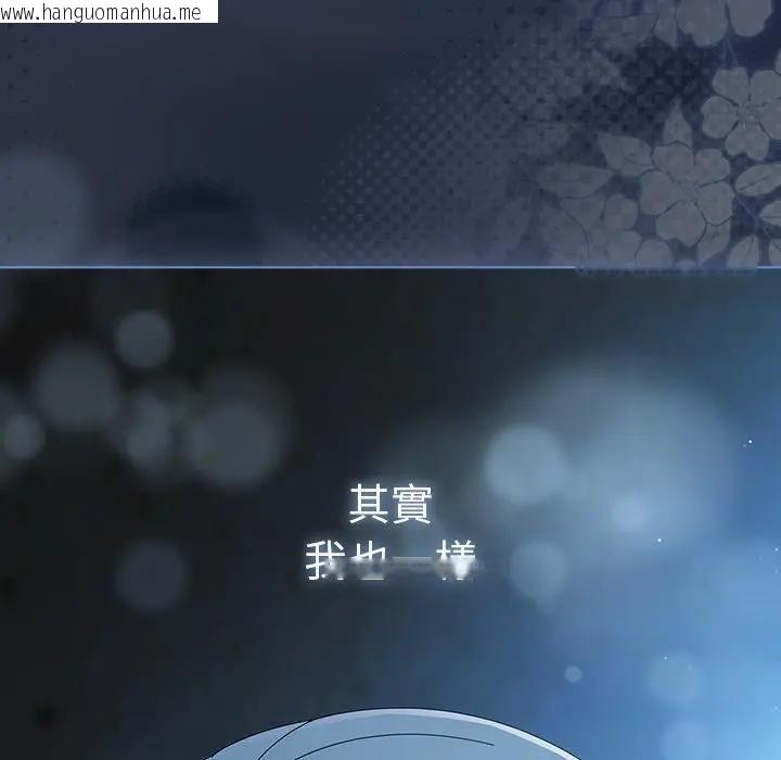 韩国漫画请弄脏我的女朋友/请玷污我女友韩漫_请弄脏我的女朋友/请玷污我女友-第50话在线免费阅读-韩国漫画-第190张图片