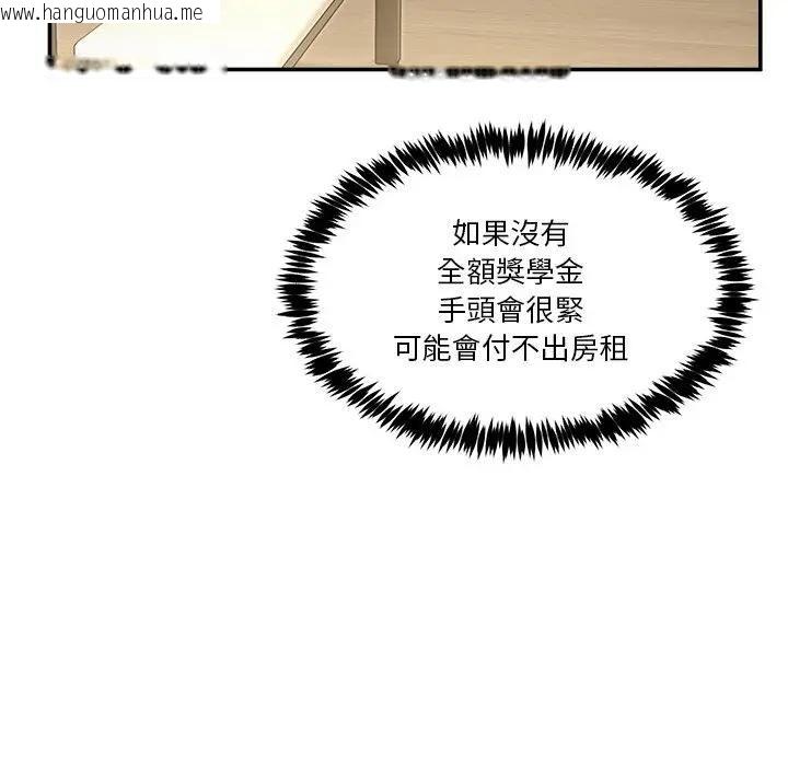 韩国漫画男人止步韩漫_男人止步-第51话在线免费阅读-韩国漫画-第71张图片