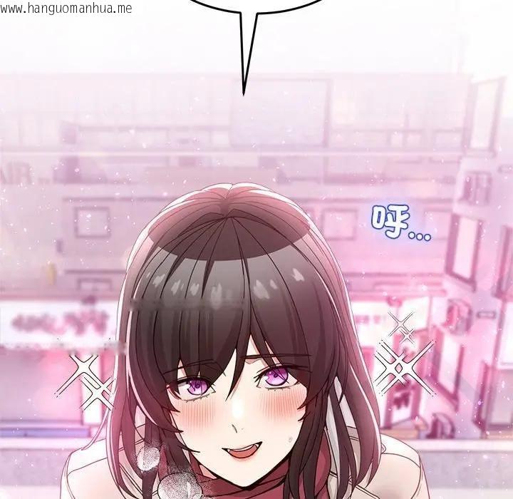 韩国漫画男人止步韩漫_男人止步-第51话在线免费阅读-韩国漫画-第175张图片