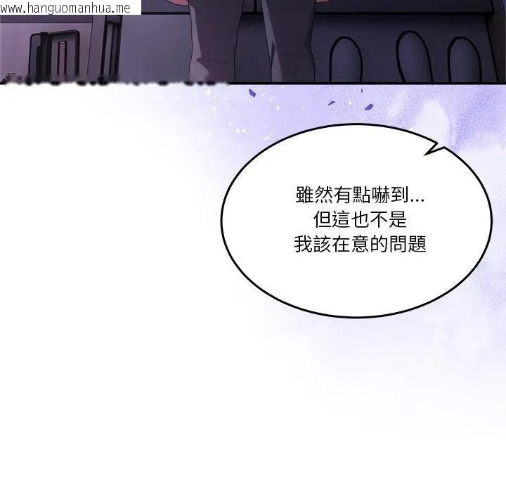 韩国漫画男人止步韩漫_男人止步-第51话在线免费阅读-韩国漫画-第23张图片