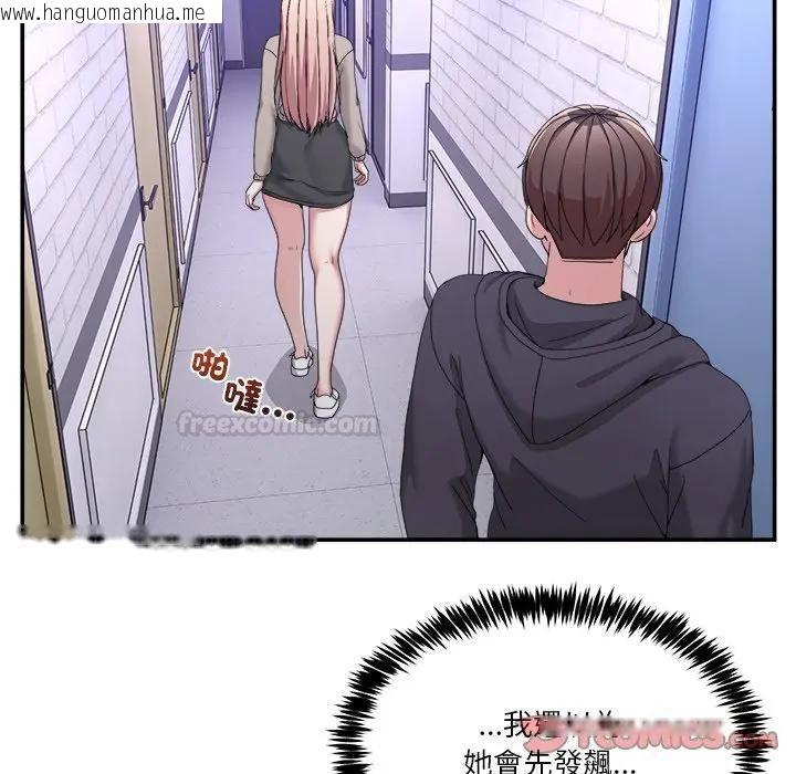 韩国漫画男人止步韩漫_男人止步-第51话在线免费阅读-韩国漫画-第30张图片