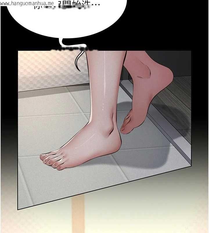 韩国漫画义父韩漫_义父-第13话-被冷落的义女在线免费阅读-韩国漫画-第127张图片