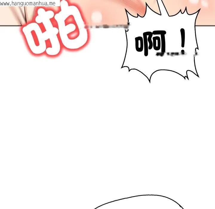 韩国漫画刺激的速食店大夜班韩漫_刺激的速食店大夜班-第8话在线免费阅读-韩国漫画-第23张图片