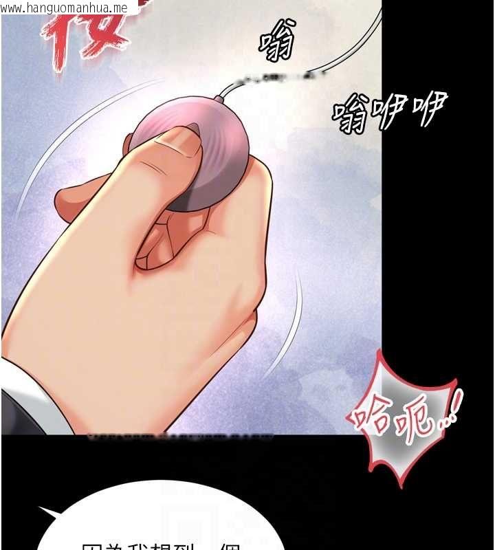 韩国漫画越线咨询韩漫_越线咨询-第17话-在女厕解锁新玩法在线免费阅读-韩国漫画-第47张图片