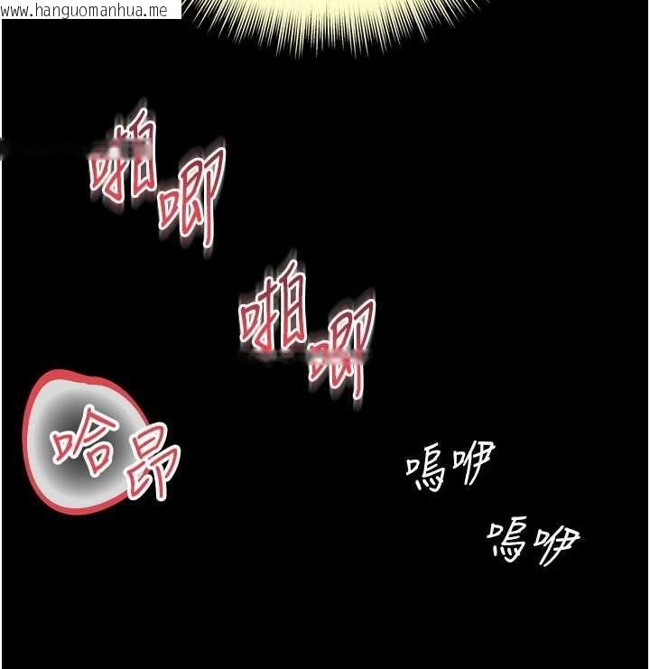 韩国漫画越线咨询韩漫_越线咨询-第17话-在女厕解锁新玩法在线免费阅读-韩国漫画-第59张图片