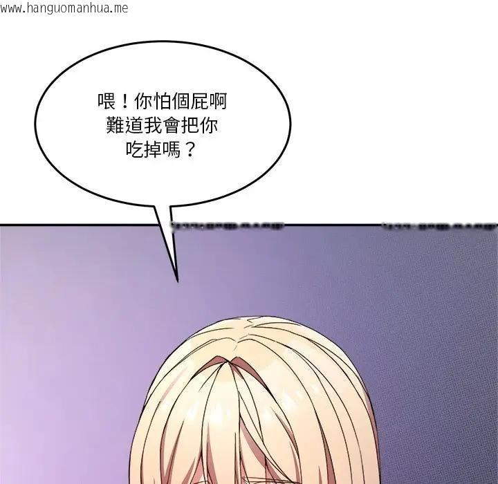 韩国漫画男人止步韩漫_男人止步-第51话在线免费阅读-韩国漫画-第24张图片