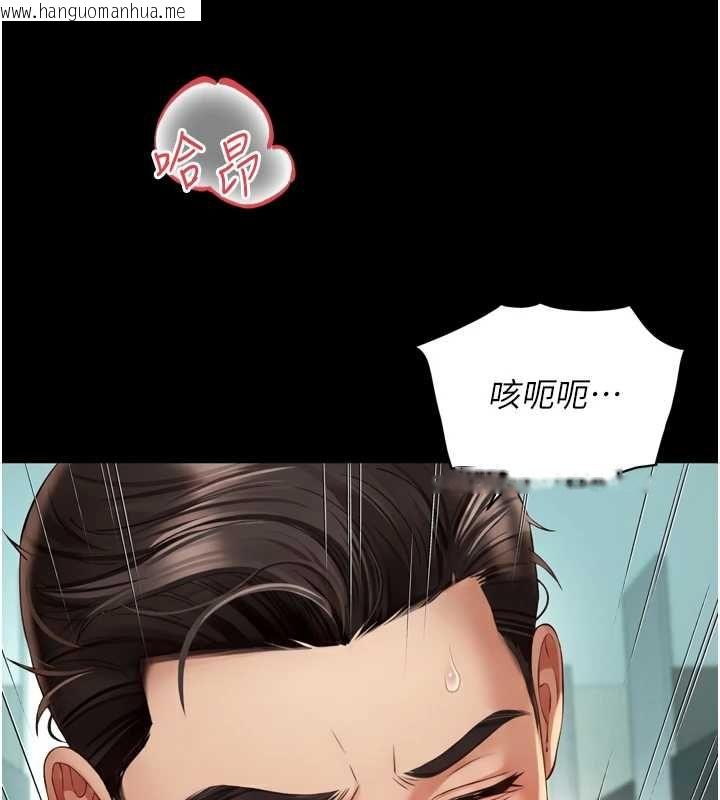 韩国漫画越线咨询韩漫_越线咨询-第17话-在女厕解锁新玩法在线免费阅读-韩国漫画-第78张图片