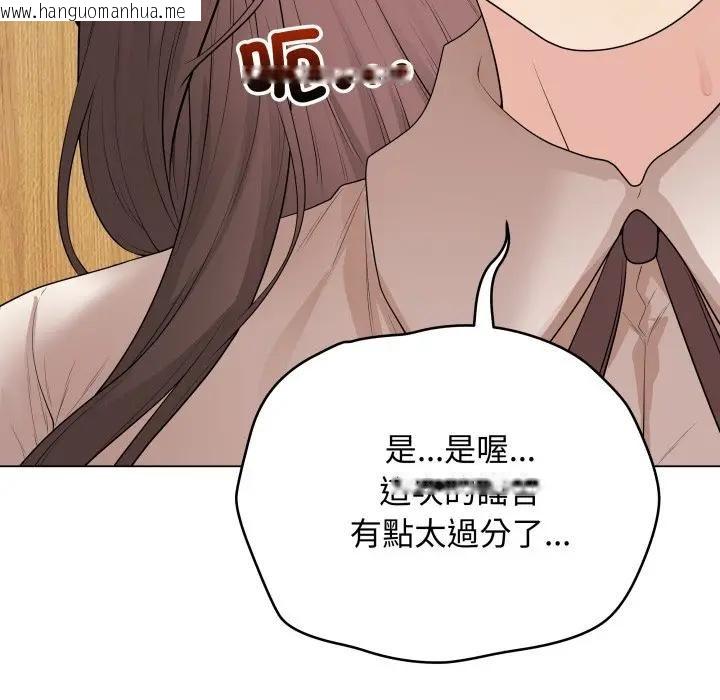 韩国漫画最后的冲刺/冲刺重考班韩漫_最后的冲刺/冲刺重考班-第57话在线免费阅读-韩国漫画-第93张图片