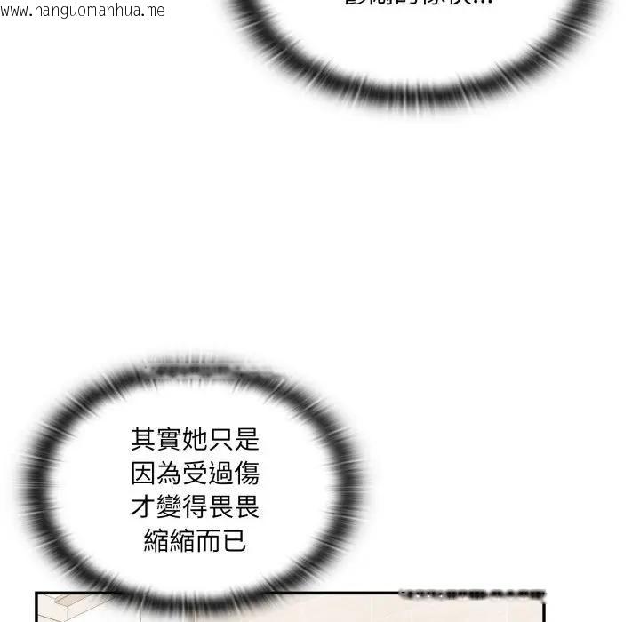 韩国漫画大企业里的小秘密/在大企业当废柴韩漫_大企业里的小秘密/在大企业当废柴-第82话在线免费阅读-韩国漫画-第148张图片