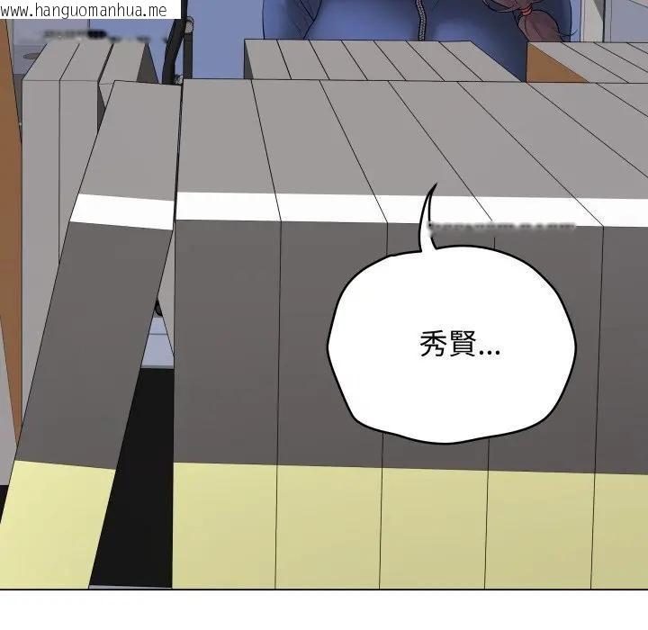 韩国漫画最后的冲刺/冲刺重考班韩漫_最后的冲刺/冲刺重考班-第57话在线免费阅读-韩国漫画-第129张图片