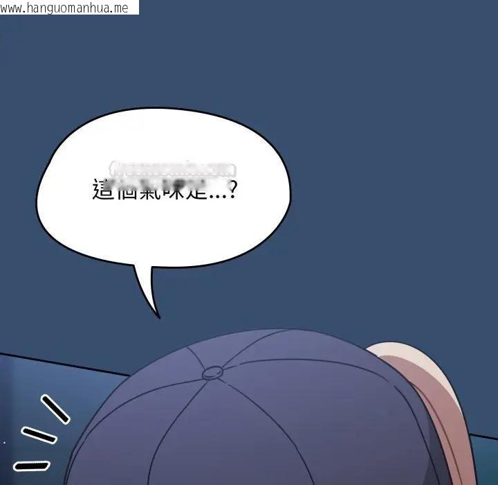 韩国漫画热情拳击馆/抢救拳击馆大作战韩漫_热情拳击馆/抢救拳击馆大作战-第68话在线免费阅读-韩国漫画-第90张图片