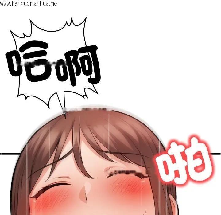 韩国漫画刺激的速食店大夜班韩漫_刺激的速食店大夜班-第8话在线免费阅读-韩国漫画-第21张图片