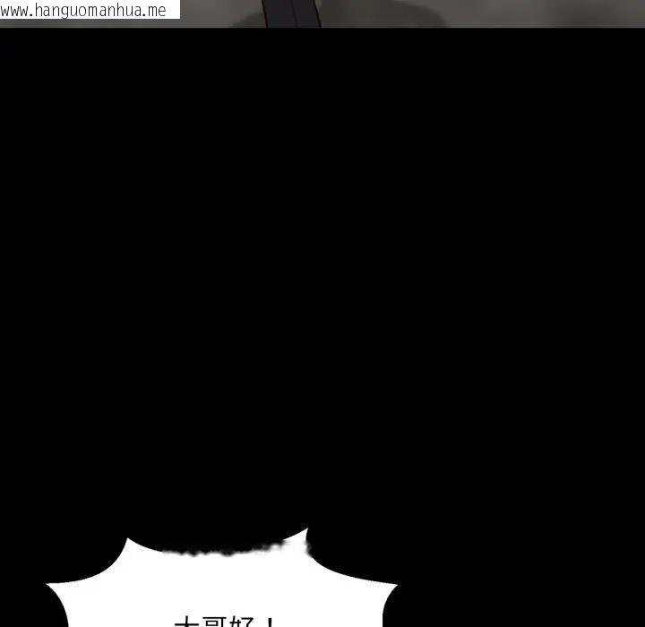 韩国漫画无限轮回的一天韩漫_无限轮回的一天-第5话在线免费阅读-韩国漫画-第123张图片