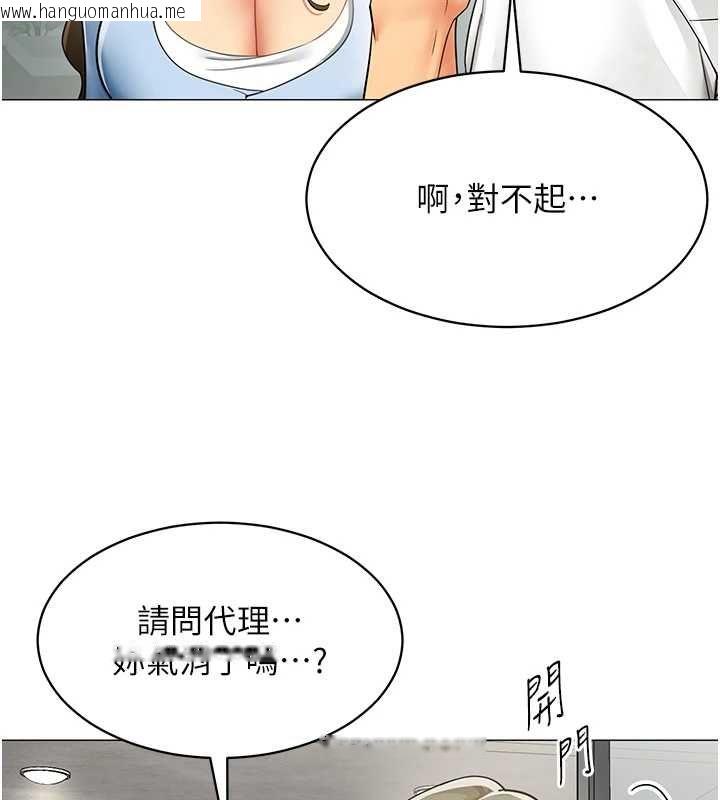 韩国漫画女同事太犯规韩漫_女同事太犯规-第21话-是惩罚还是福利?在线免费阅读-韩国漫画-第59张图片