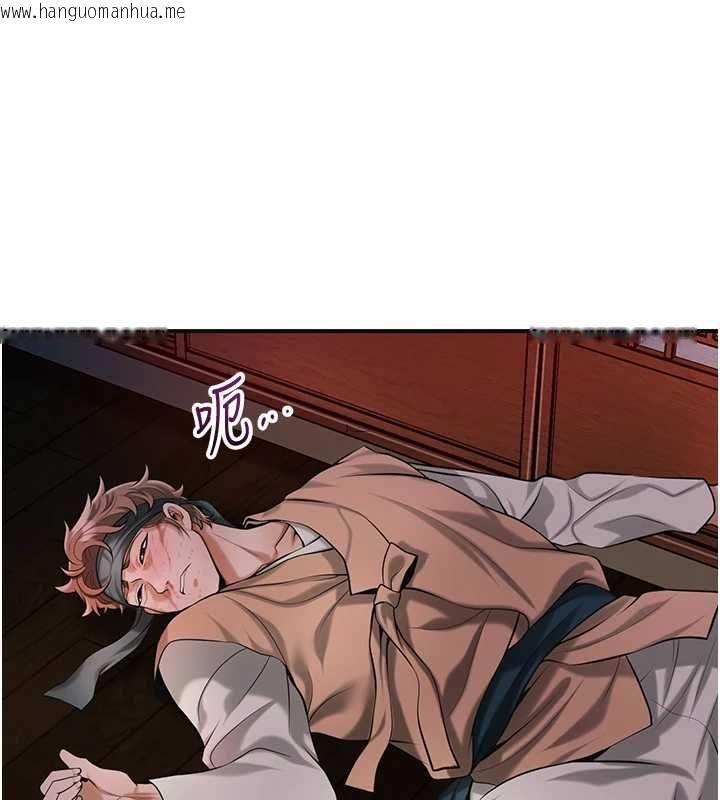 韩国漫画花容湿色:取花点韩漫_花容湿色:取花点-第98话-公子阳痿…在线免费阅读-韩国漫画-第15张图片