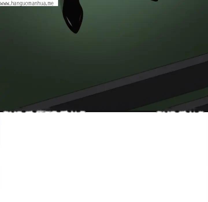 韩国漫画无限轮回的一天韩漫_无限轮回的一天-第5话在线免费阅读-韩国漫画-第110张图片