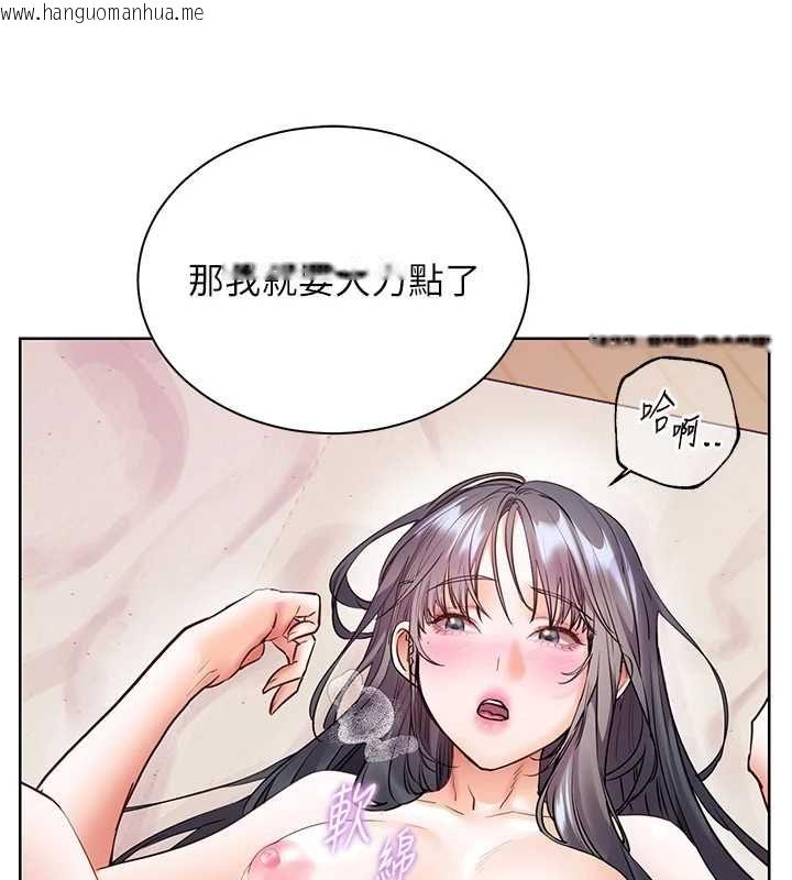 韩国漫画老师的亲密指导韩漫_老师的亲密指导-第94话-帮嘴硬女开苞在线免费阅读-韩国漫画-第158张图片