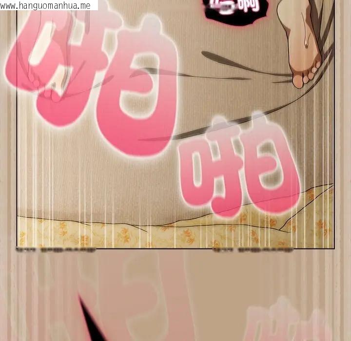 韩国漫画请弄脏我的女朋友/请玷污我女友韩漫_请弄脏我的女朋友/请玷污我女友-第50话在线免费阅读-韩国漫画-第122张图片