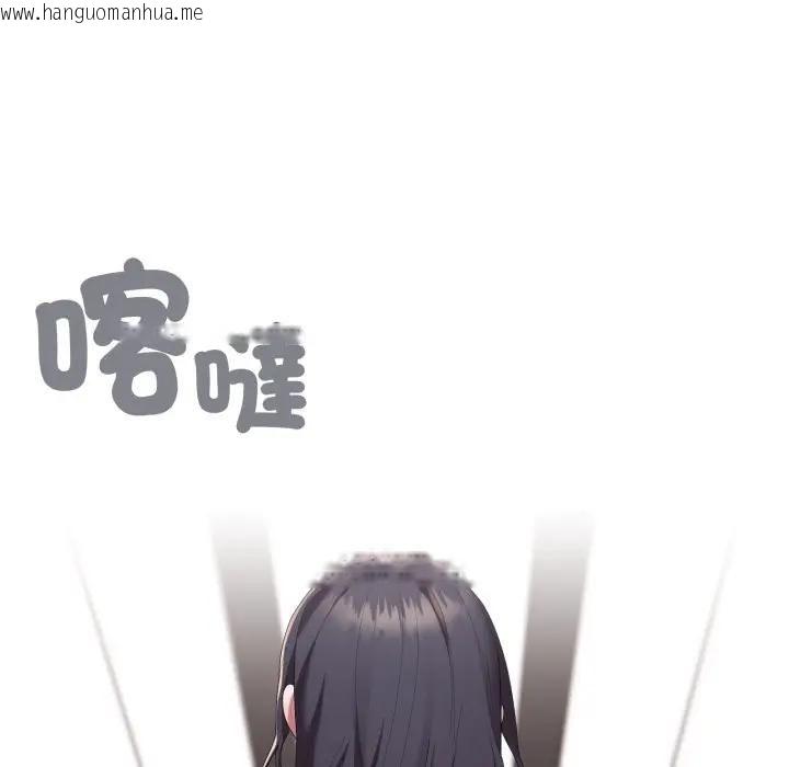 韩国漫画大企业里的小秘密/在大企业当废柴韩漫_大企业里的小秘密/在大企业当废柴-第82话在线免费阅读-韩国漫画-第158张图片