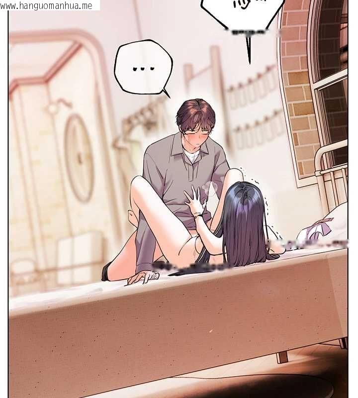 韩国漫画老师的亲密指导韩漫_老师的亲密指导-第94话-帮嘴硬女开苞在线免费阅读-韩国漫画-第182张图片