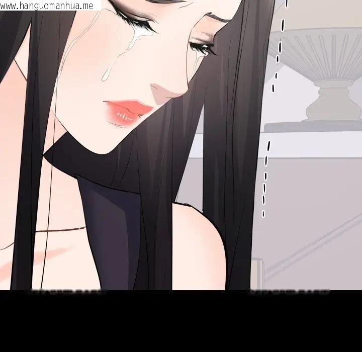 韩国漫画豪门千金的男人韩漫_豪门千金的男人-第12话在线免费阅读-韩国漫画-第128张图片