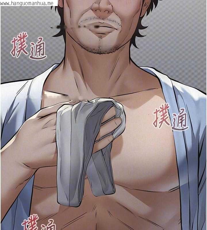 韩国漫画义父韩漫_义父-第13话-被冷落的义女在线免费阅读-韩国漫画-第95张图片