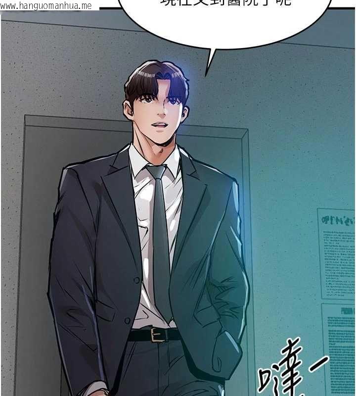 韩国漫画衣锦还乡韩漫_衣锦还乡-第41话-在手术室里怀孕机率100%在线免费阅读-韩国漫画-第15张图片