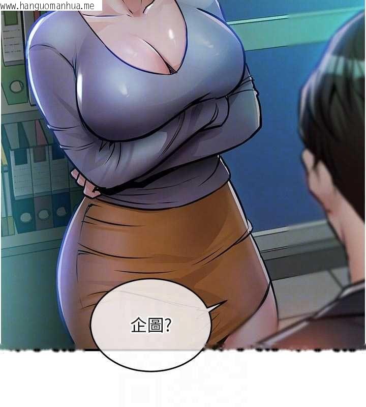 韩国漫画衣锦还乡韩漫_衣锦还乡-第41话-在手术室里怀孕机率100%在线免费阅读-韩国漫画-第21张图片