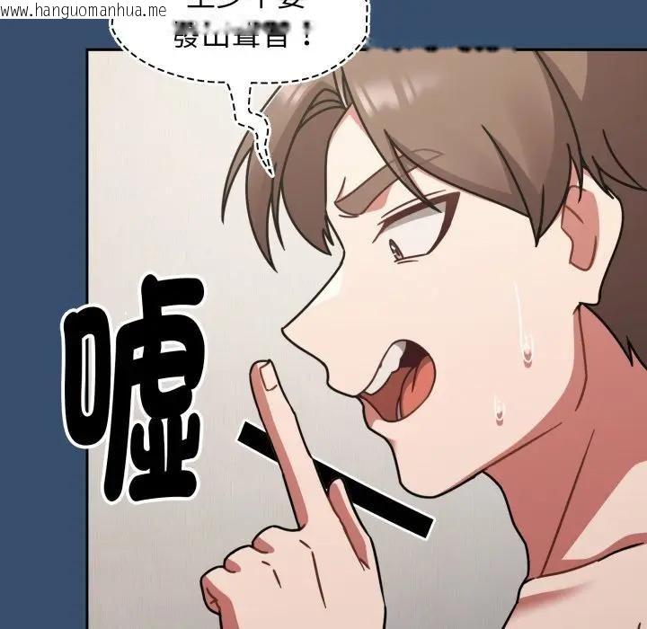 韩国漫画热情拳击馆/抢救拳击馆大作战韩漫_热情拳击馆/抢救拳击馆大作战-第68话在线免费阅读-韩国漫画-第149张图片