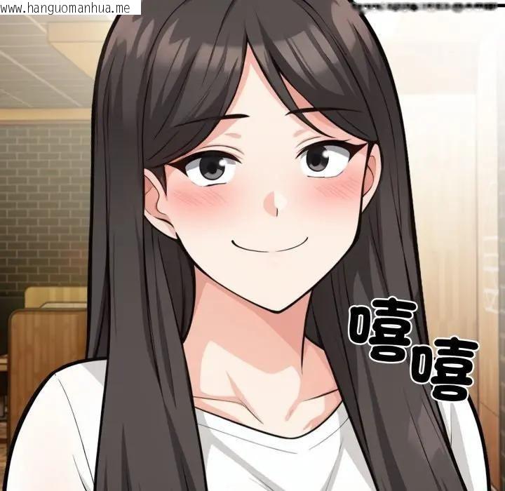 韩国漫画刺激的速食店大夜班韩漫_刺激的速食店大夜班-第8话在线免费阅读-韩国漫画-第129张图片