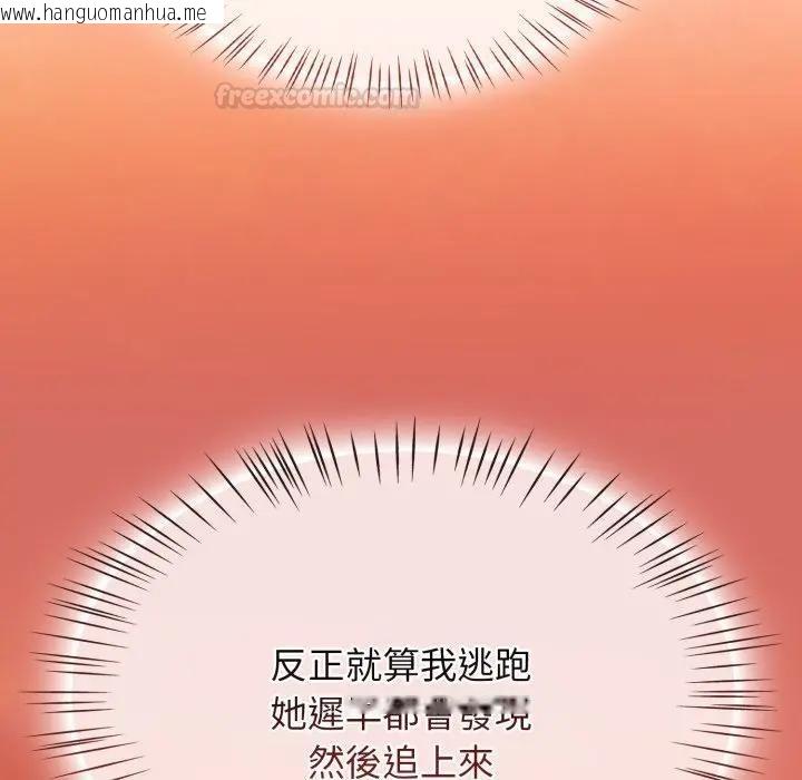 韩国漫画热情拳击馆/抢救拳击馆大作战韩漫_热情拳击馆/抢救拳击馆大作战-第68话在线免费阅读-韩国漫画-第15张图片