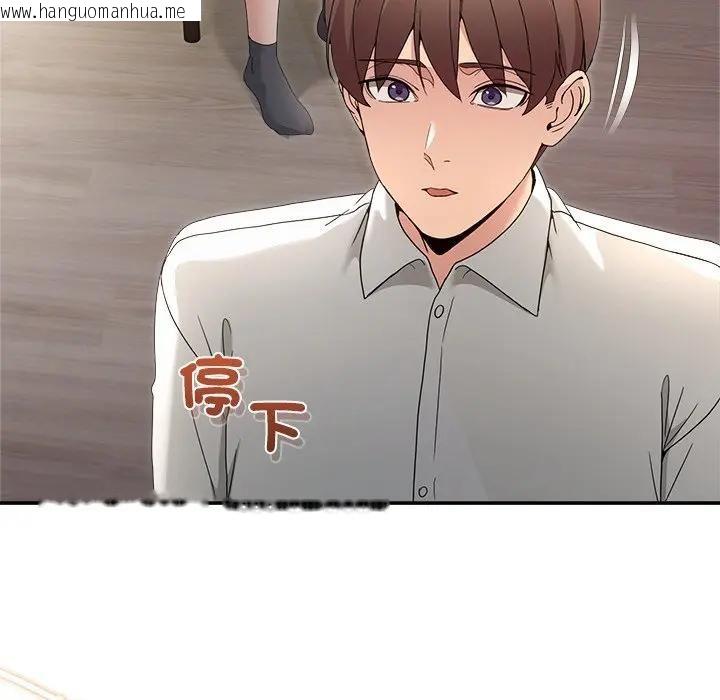 韩国漫画男人止步韩漫_男人止步-第51话在线免费阅读-韩国漫画-第137张图片