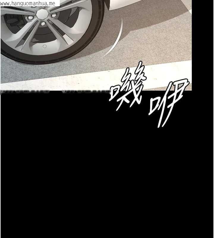 韩国漫画越线咨询韩漫_越线咨询-第17话-在女厕解锁新玩法在线免费阅读-韩国漫画-第163张图片