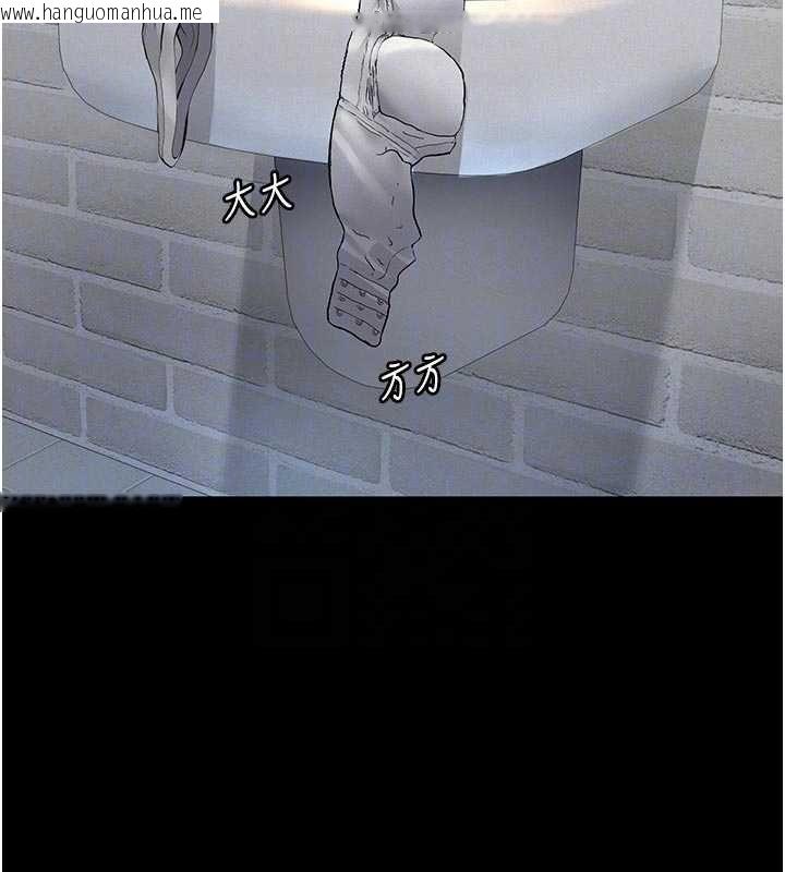 韩国漫画义父韩漫_义父-第13话-被冷落的义女在线免费阅读-韩国漫画-第89张图片