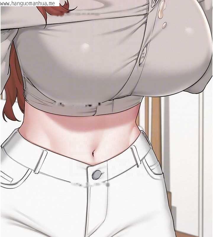 韩国漫画校园成人礼韩漫_校园成人礼-第32话-后宫再多添一人吗?!在线免费阅读-韩国漫画-第20张图片