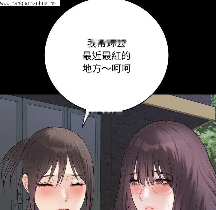 韩国漫画最后的冲刺/冲刺重考班韩漫_最后的冲刺/冲刺重考班-第57话在线免费阅读-韩国漫画-第20张图片