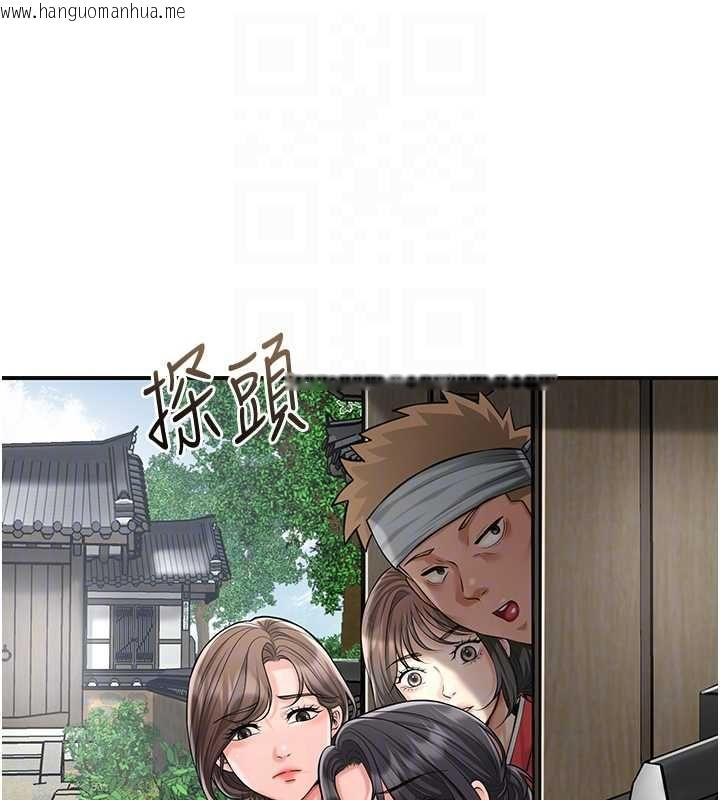 韩国漫画花容湿色:取花点韩漫_花容湿色:取花点-第98话-公子阳痿…在线免费阅读-韩国漫画-第103张图片