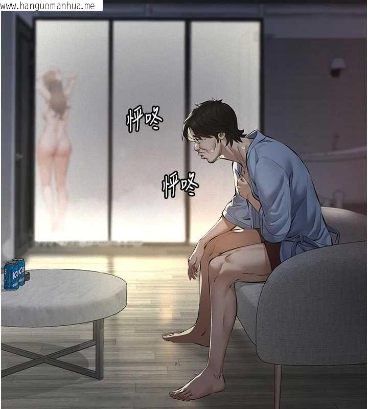 韩国漫画义父韩漫_义父-第13话-被冷落的义女在线免费阅读-韩国漫画-第46张图片