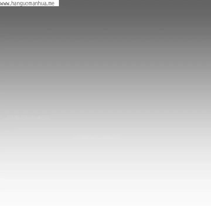 韩国漫画扑通扑通终极密码韩漫_扑通扑通终极密码-第12话在线免费阅读-韩国漫画-第18张图片