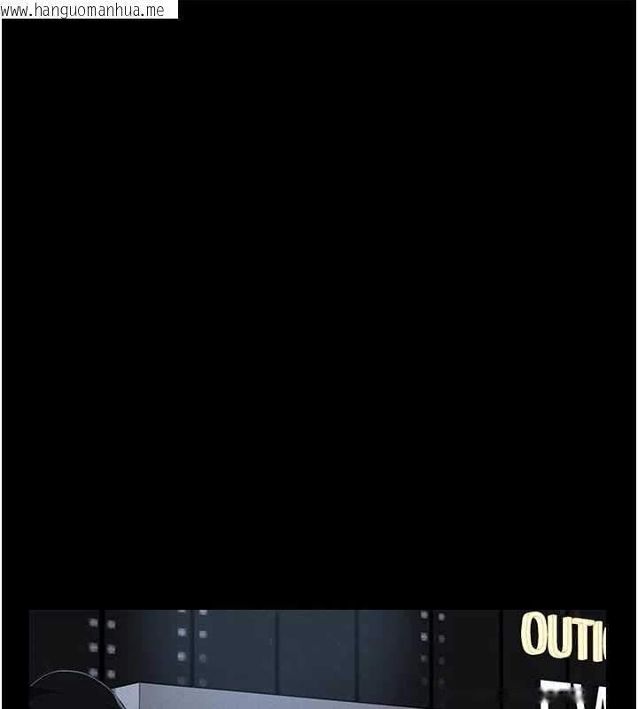 韩国漫画义父韩漫_义父-第13话-被冷落的义女在线免费阅读-韩国漫画-第1张图片