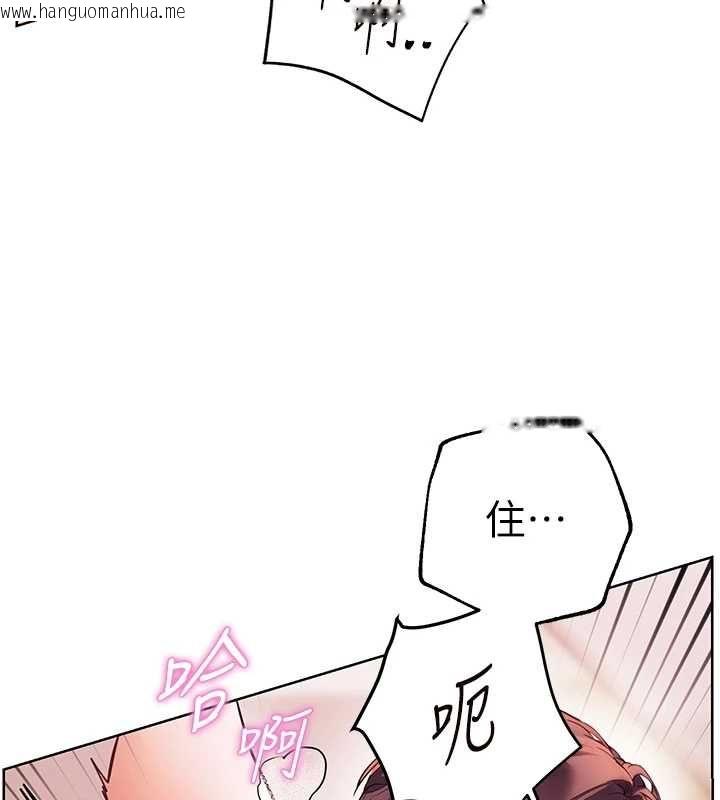 韩国漫画老师的亲密指导韩漫_老师的亲密指导-第94话-帮嘴硬女开苞在线免费阅读-韩国漫画-第170张图片