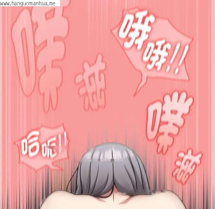 韩国漫画热情拳击馆/抢救拳击馆大作战韩漫_热情拳击馆/抢救拳击馆大作战-第68话在线免费阅读-韩国漫画-第40张图片