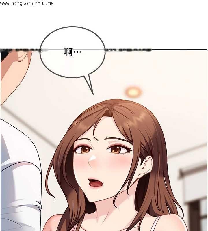 韩国漫画太妹硬闯成人界韩漫_太妹硬闯成人界-第27话-今晚可不可以陪陪我?在线免费阅读-韩国漫画-第74张图片