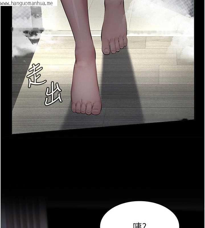 韩国漫画义父韩漫_义父-第13话-被冷落的义女在线免费阅读-韩国漫画-第67张图片