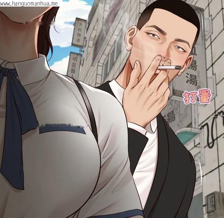 韩国漫画无限轮回的一天韩漫_无限轮回的一天-第5话在线免费阅读-韩国漫画-第147张图片