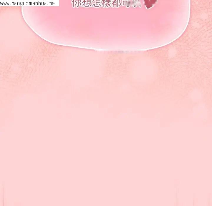 韩国漫画热情拳击馆/抢救拳击馆大作战韩漫_热情拳击馆/抢救拳击馆大作战-第68话在线免费阅读-韩国漫画-第38张图片