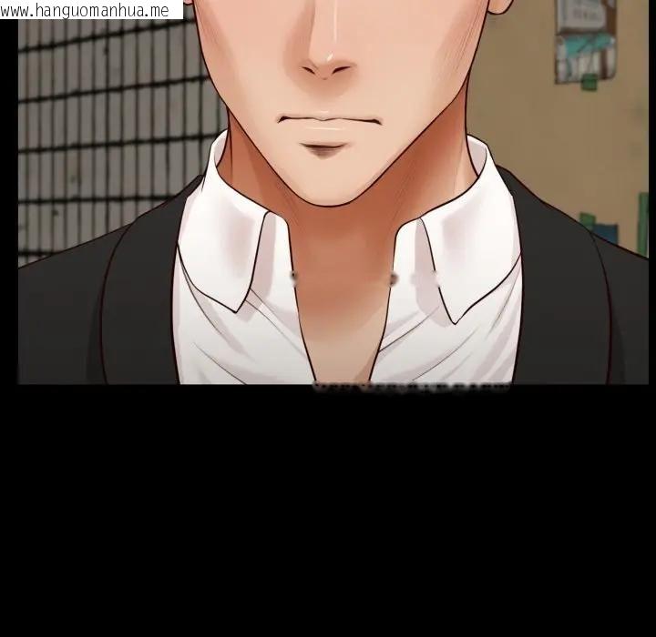 韩国漫画无限轮回的一天韩漫_无限轮回的一天-第5话在线免费阅读-韩国漫画-第126张图片