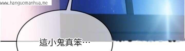 韩国漫画太妹硬闯成人界韩漫_太妹硬闯成人界-第27话-今晚可不可以陪陪我?在线免费阅读-韩国漫画-第165张图片