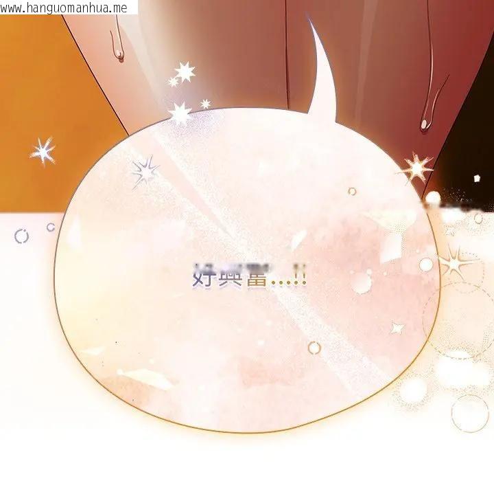 韩国漫画请弄脏我的女朋友/请玷污我女友韩漫_请弄脏我的女朋友/请玷污我女友-第50话在线免费阅读-韩国漫画-第80张图片