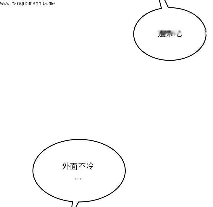 韩国漫画男人止步韩漫_男人止步-第51话在线免费阅读-韩国漫画-第80张图片